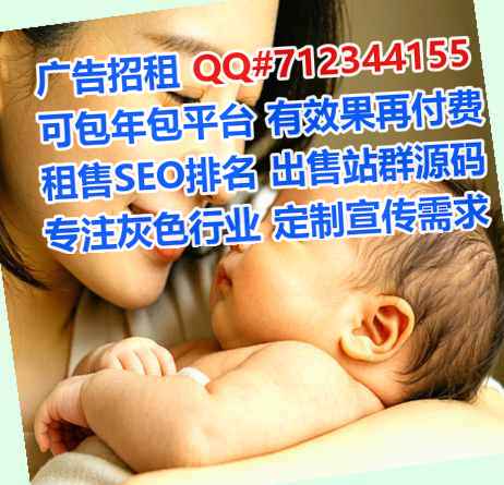 港口试管婴儿零售门市部